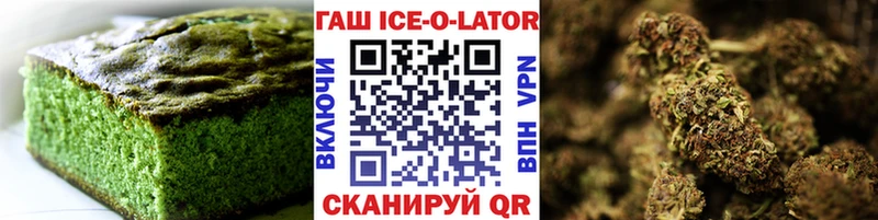 Печенье с ТГК конопля  hydra ССЫЛКА  Алатырь 