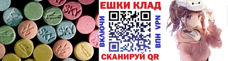 ЭКСТАЗИ 280мг  МЕГА как зайти  Алатырь  наркота 