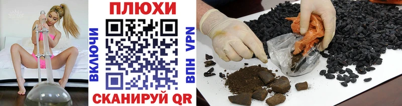 ссылка на мегу маркетплейс  Алатырь  ГАШИШ Premium 