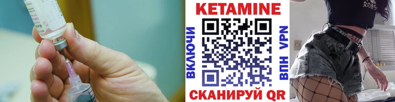 купить  цена  Алатырь  Кетамин ketamine 
