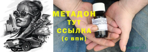 MESCALINE Абаза