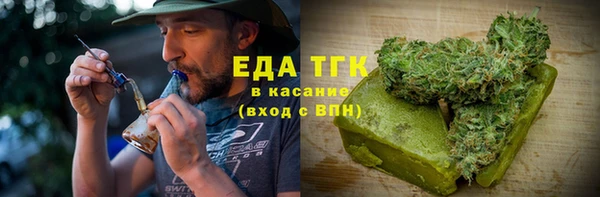 MESCALINE Абаза