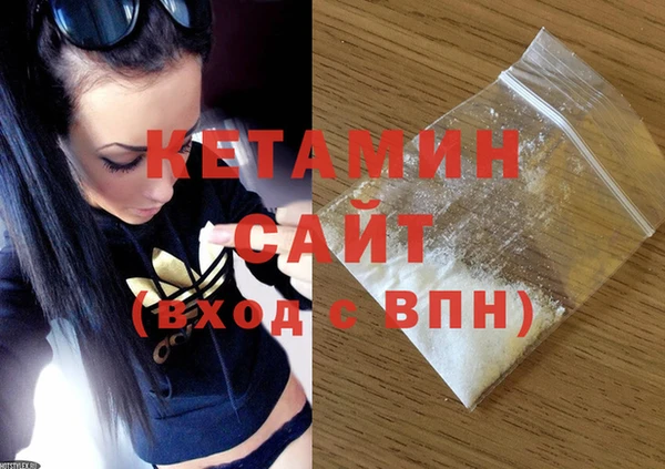 MESCALINE Абаза
