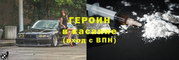MESCALINE Абаза
