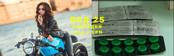 Альфа ПВП Абинск