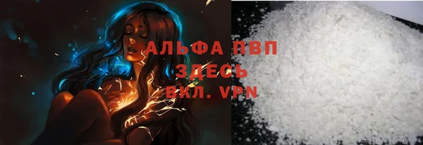 Альфа ПВП Абинск