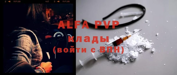 apvp Абдулино