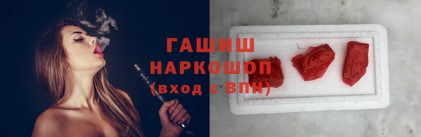 MESCALINE Абаза
