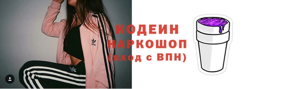 Альфа ПВП Абинск