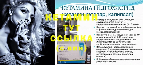 Альфа ПВП Абинск