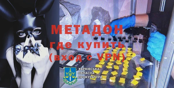 apvp Абдулино