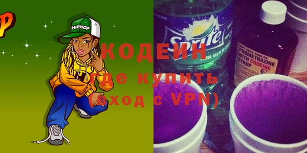 Альфа ПВП Абинск