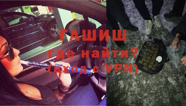 Альфа ПВП Абинск