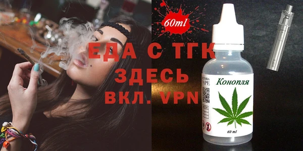 MESCALINE Абаза