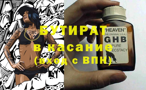 apvp Абдулино