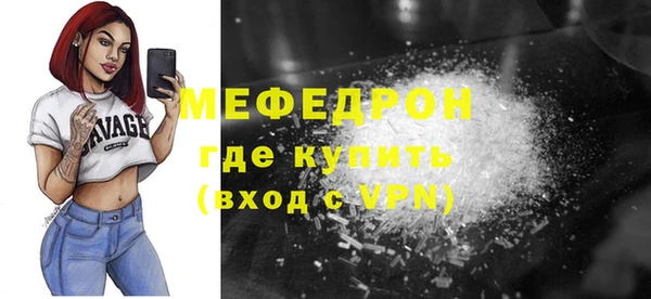 Альфа ПВП Абинск