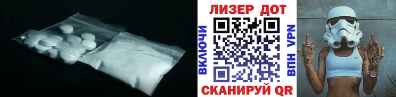 ЛСД экстази ecstasy дарнет шоп Алатырь
