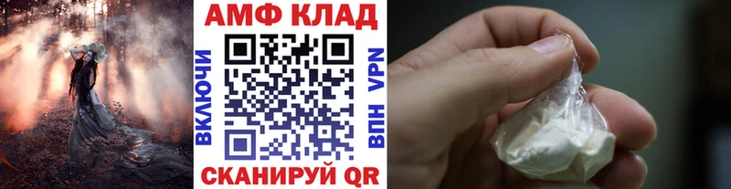 МЕТАМФЕТАМИН пудра  Алатырь 