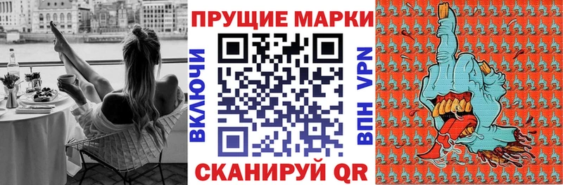 Марки N-bome 1,5мг Алатырь