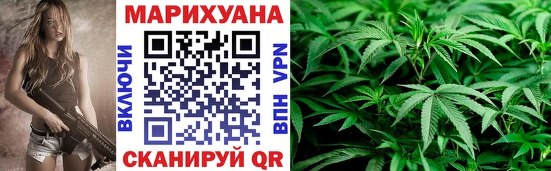 МАРИХУАНА AK-47  блэк спрут маркетплейс  дарк нет наркотические препараты  Алатырь 